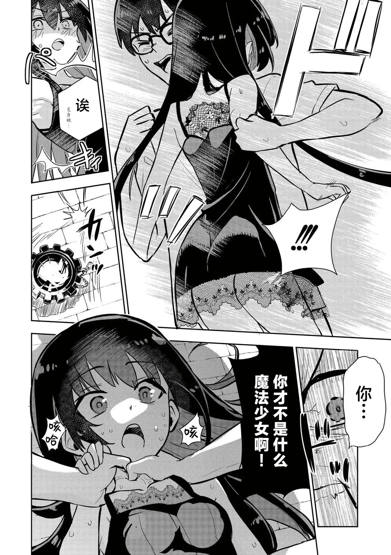 Image #11