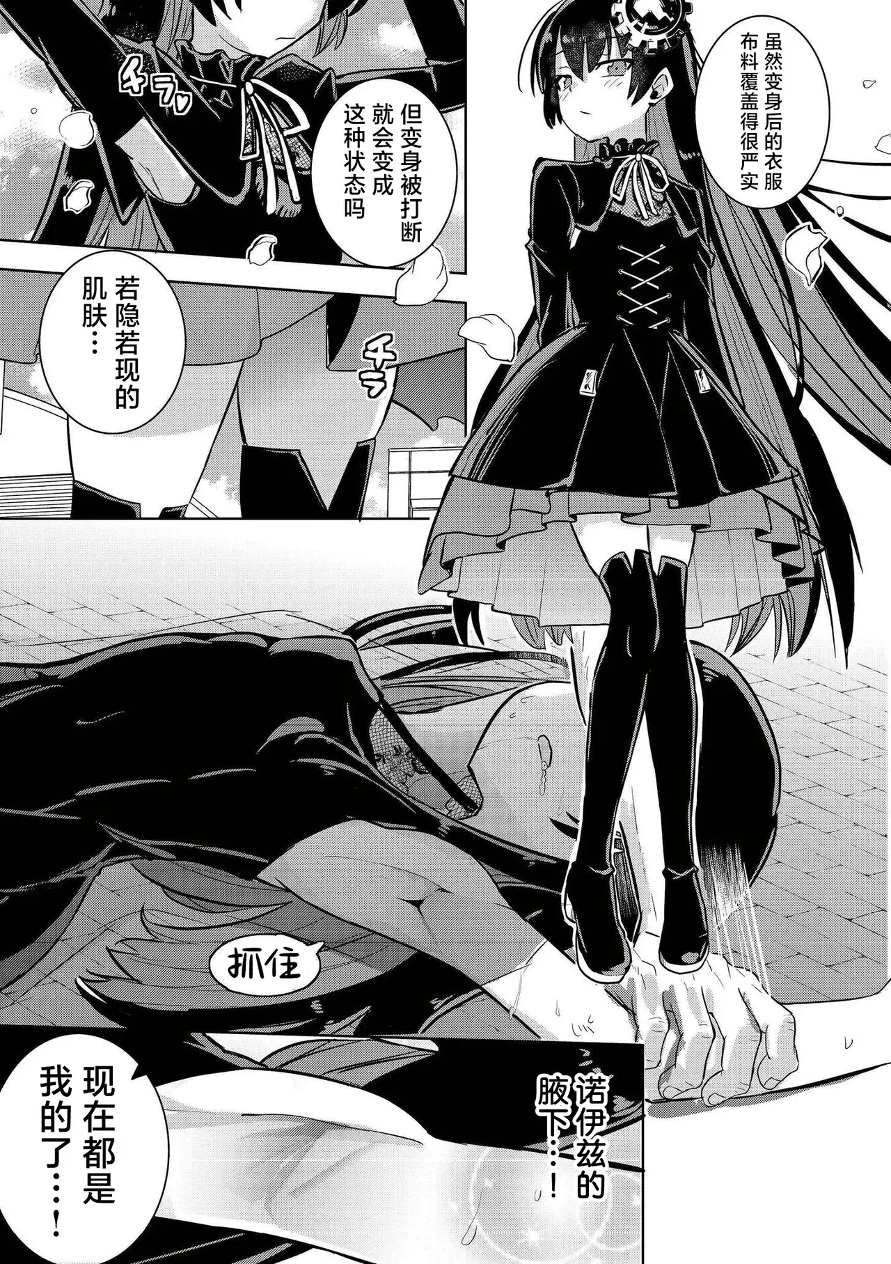 Image #14