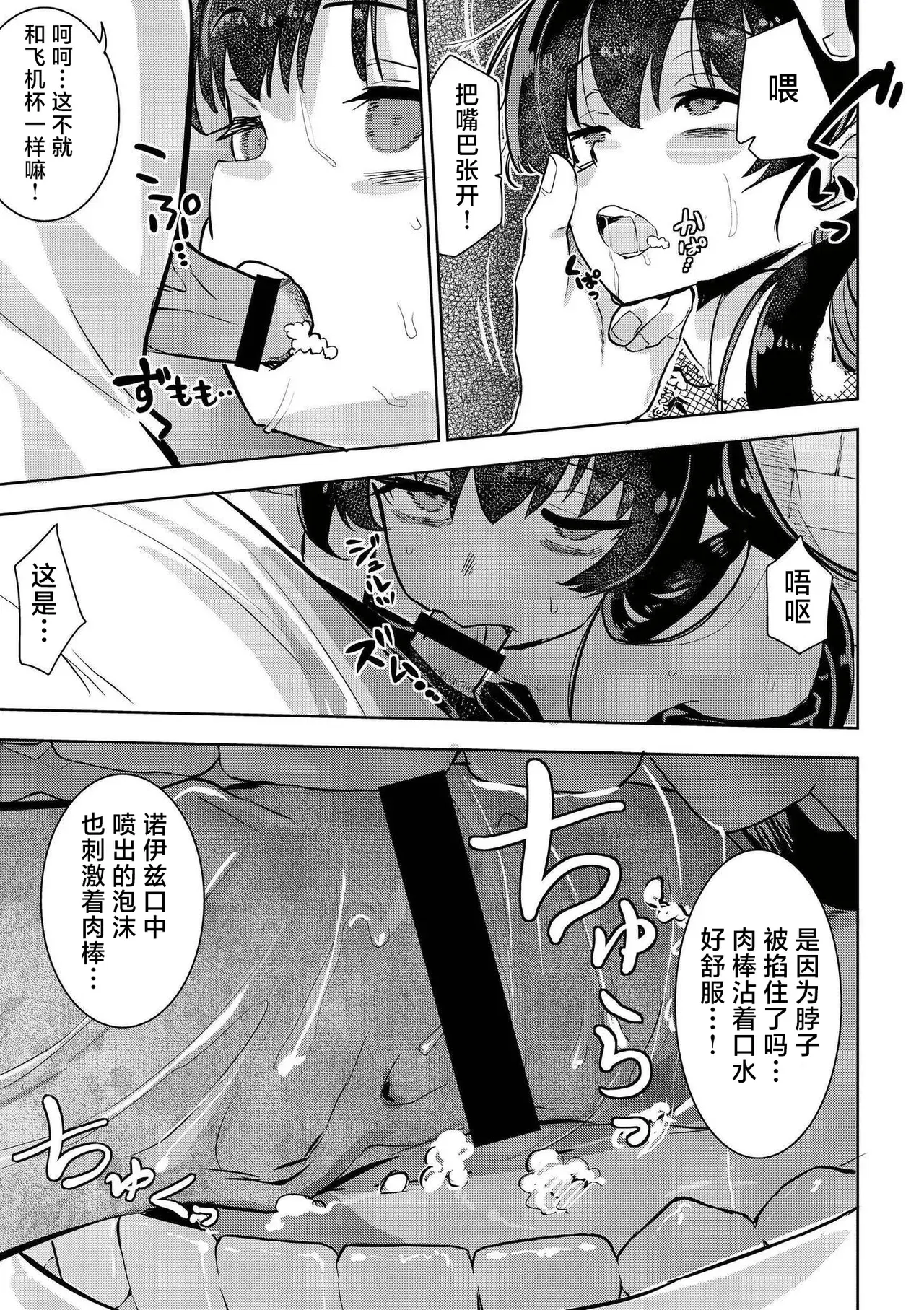 Image #16
