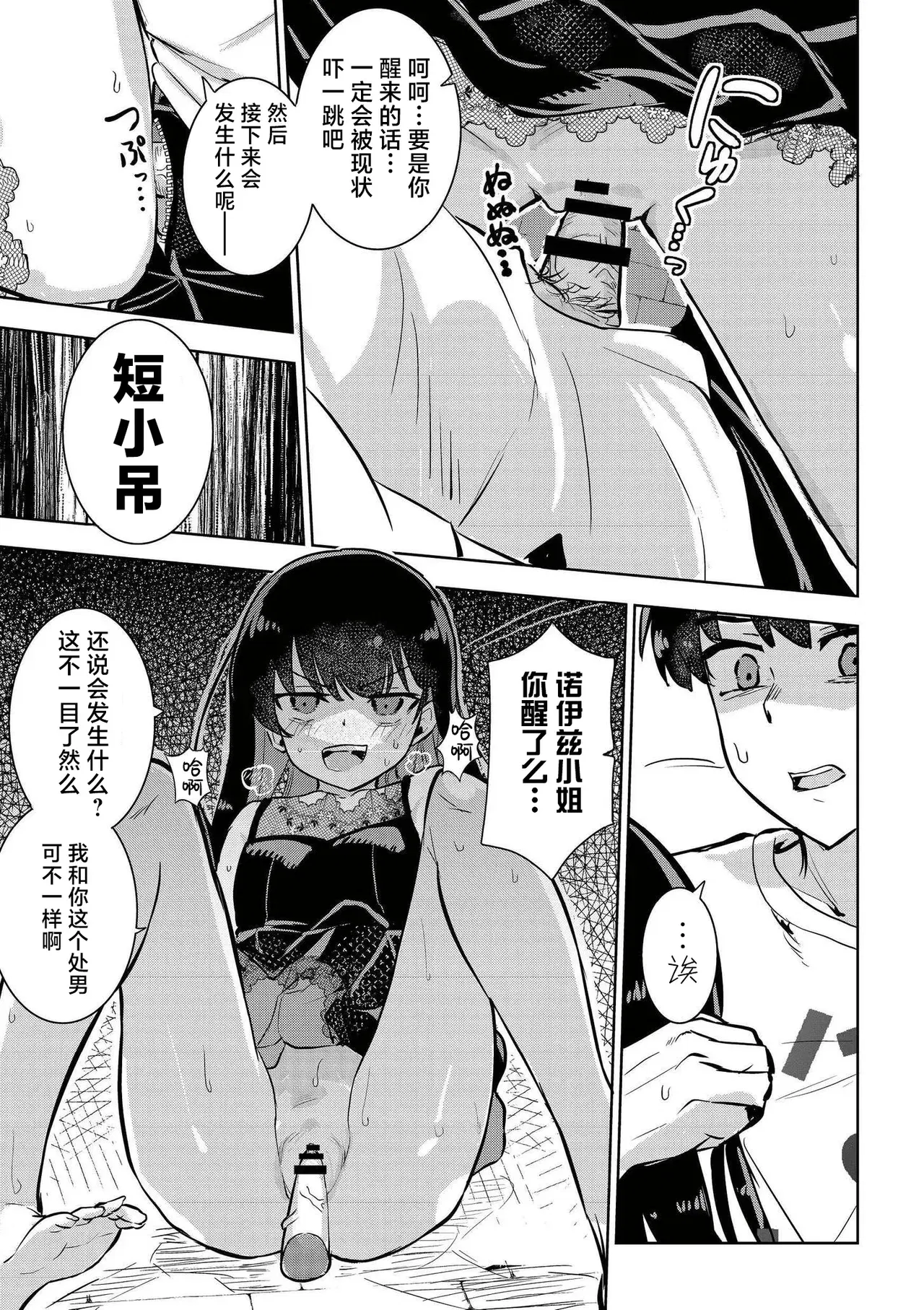 Image #20