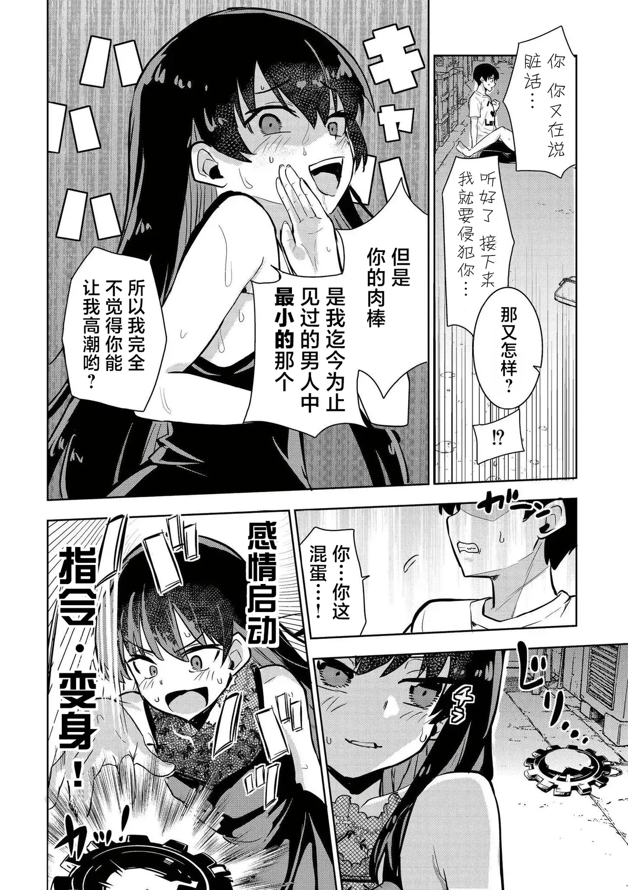 Image #21