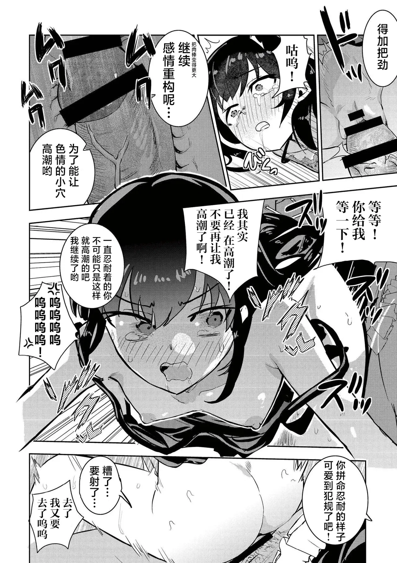 Image #27