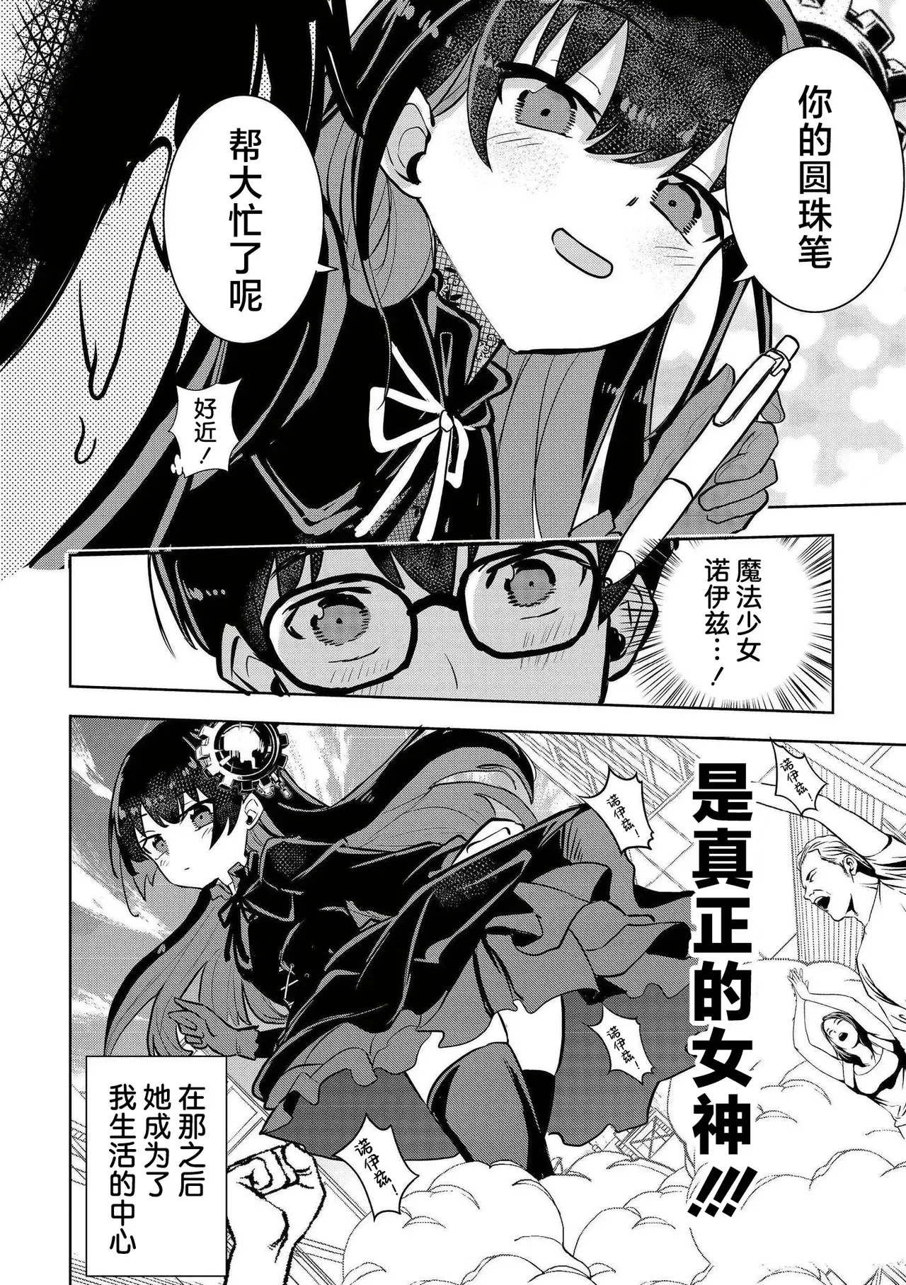 Image #5