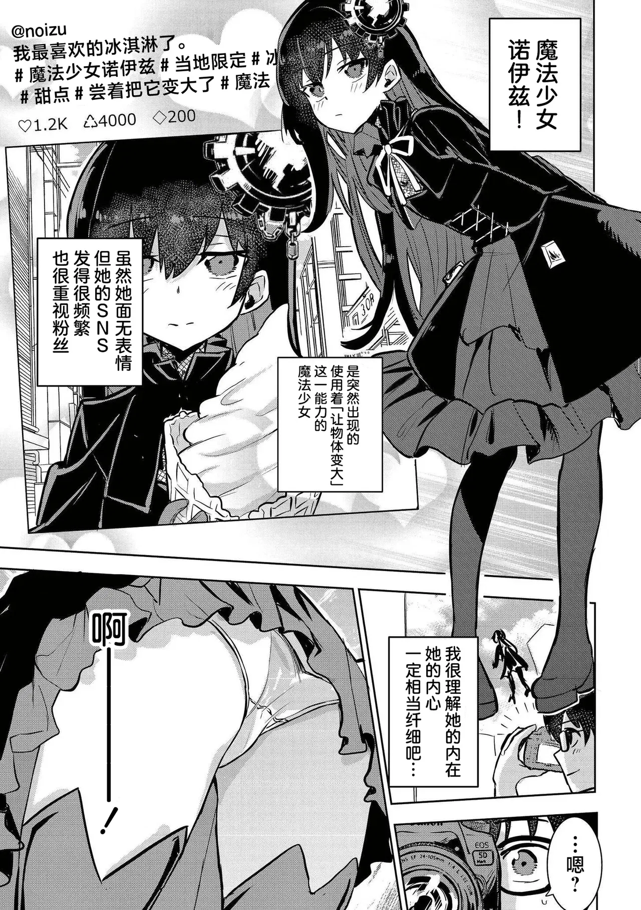 Image #6