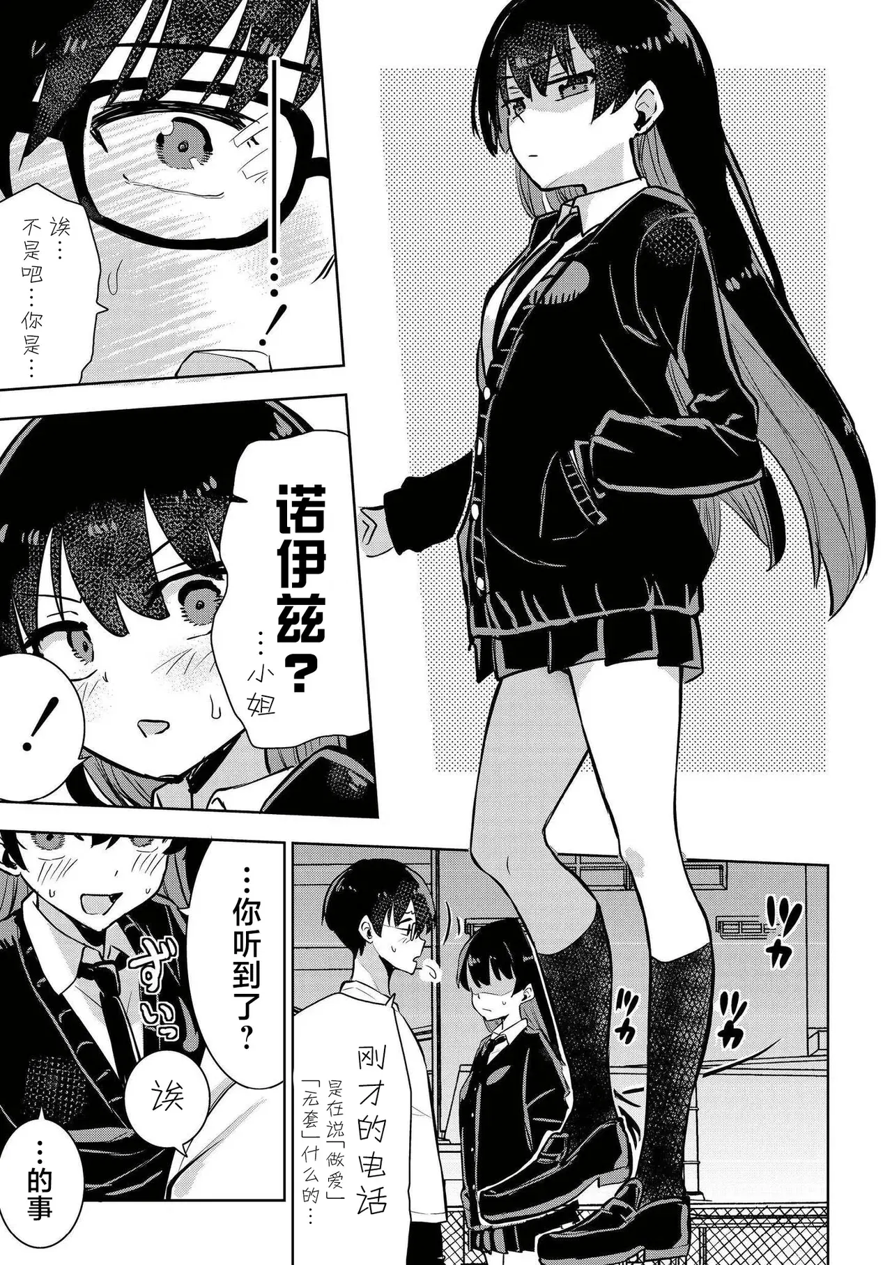 Image #8