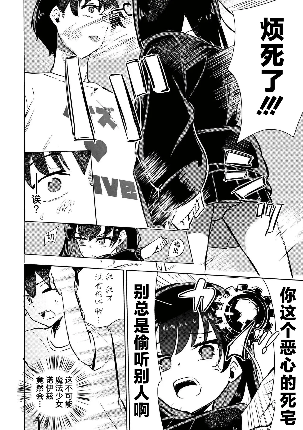 Image #9