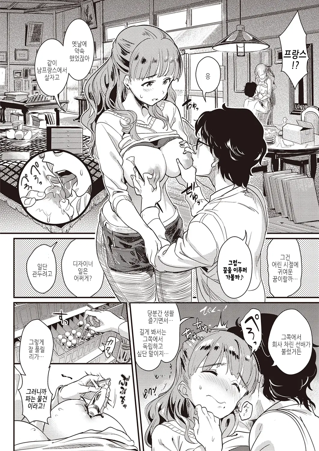 Image #20