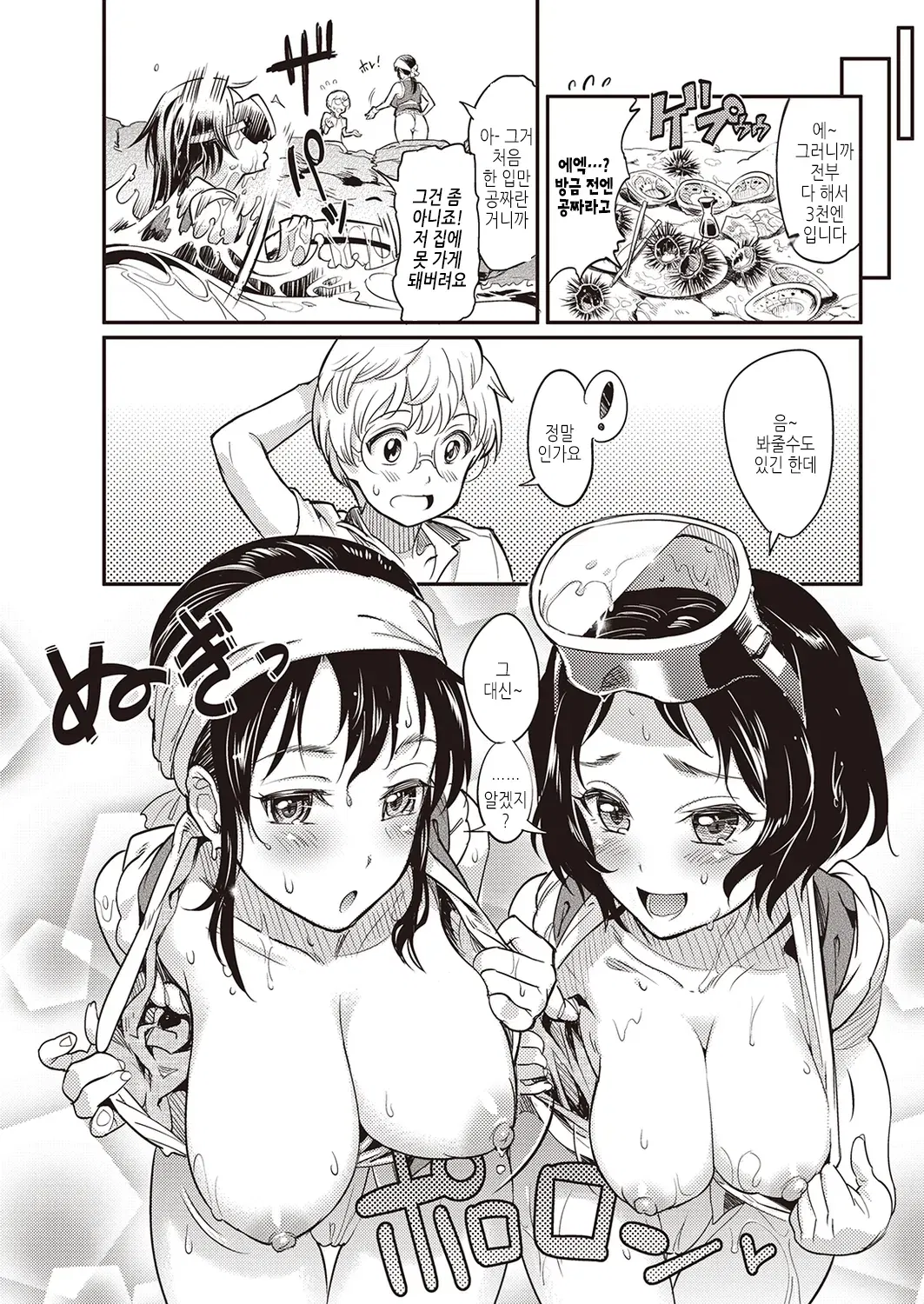 Image #52