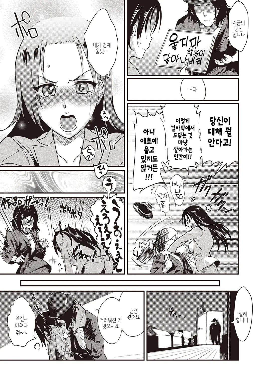 Image #85