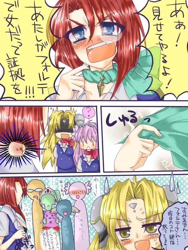 Image #15