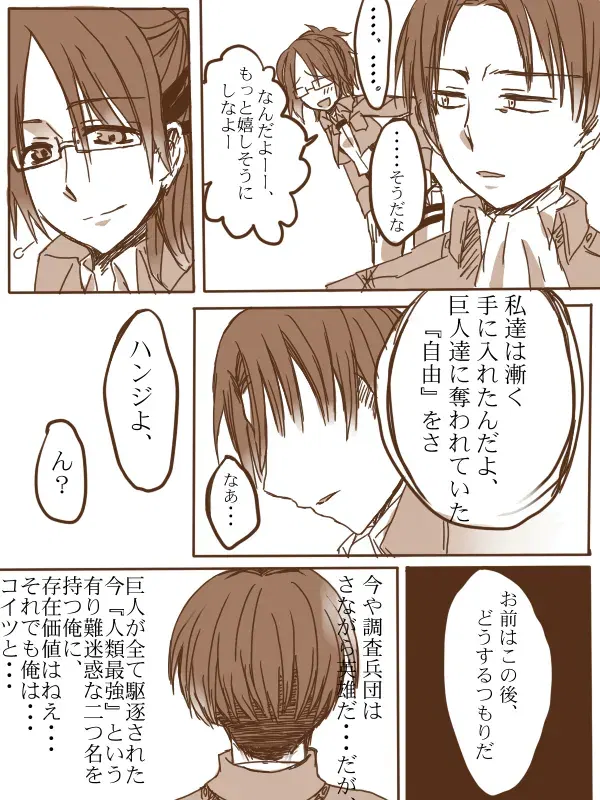 Image #47