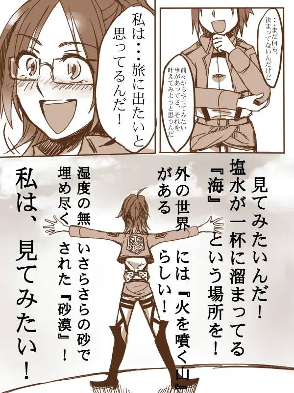 Image #48