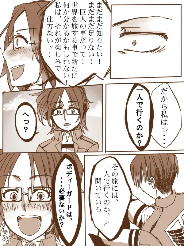 Image #49