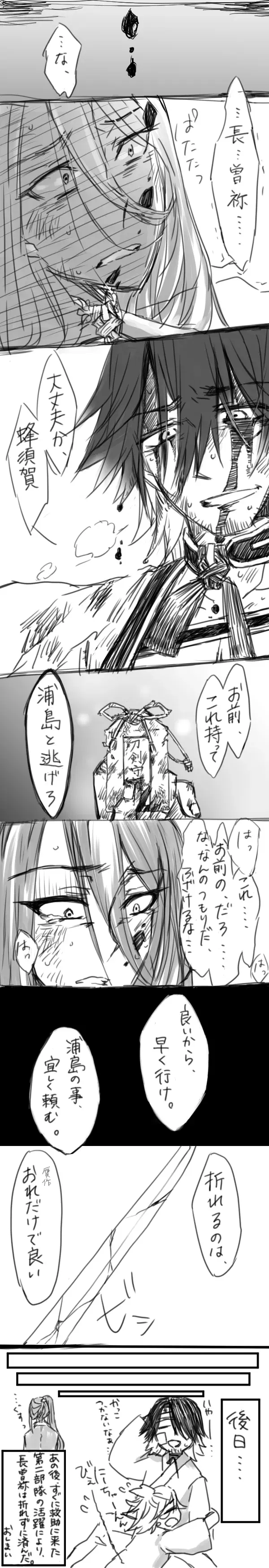 Image #60
