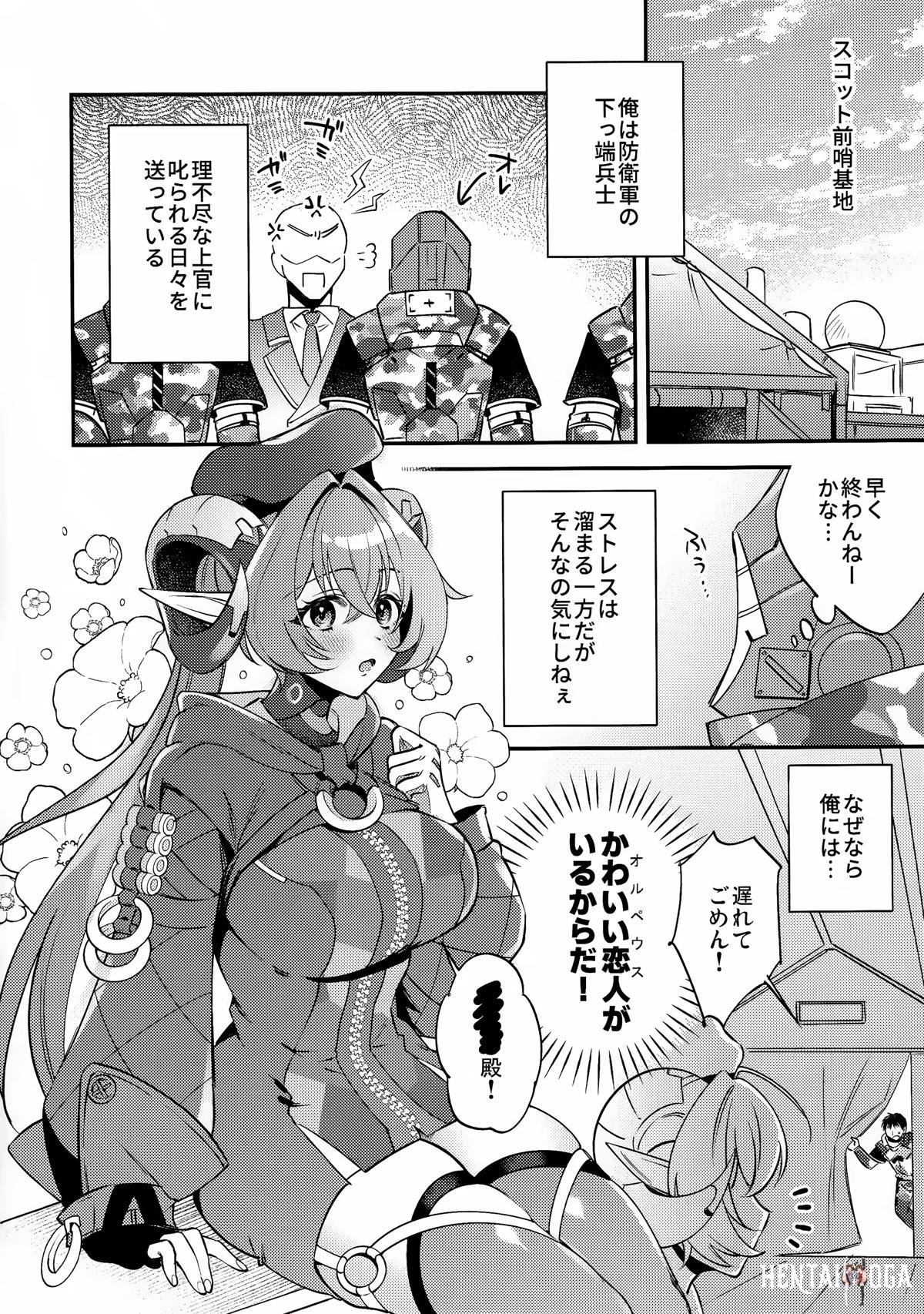Image #3