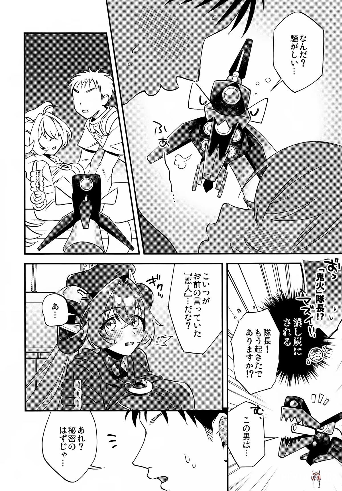 Image #7