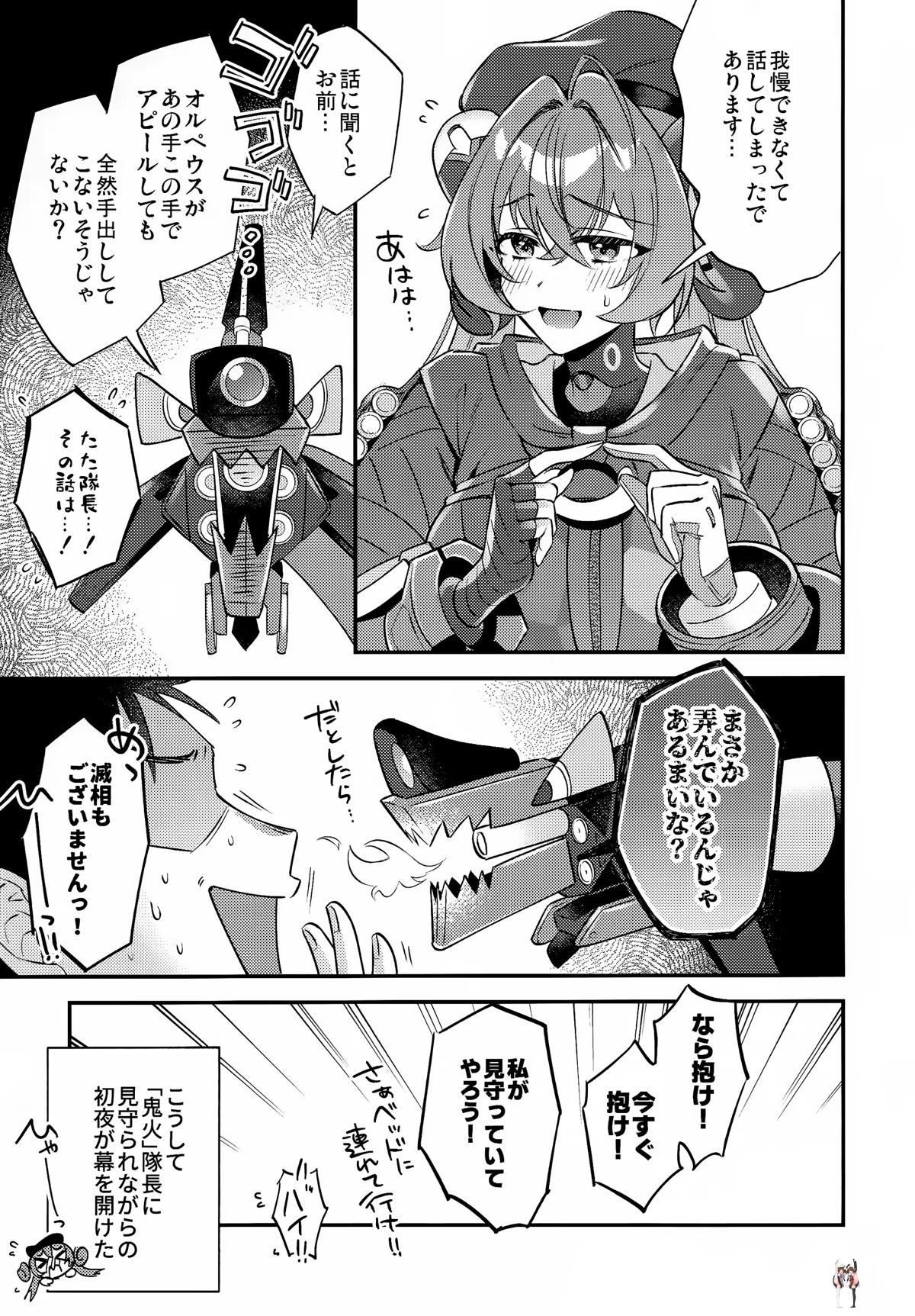 Image #8