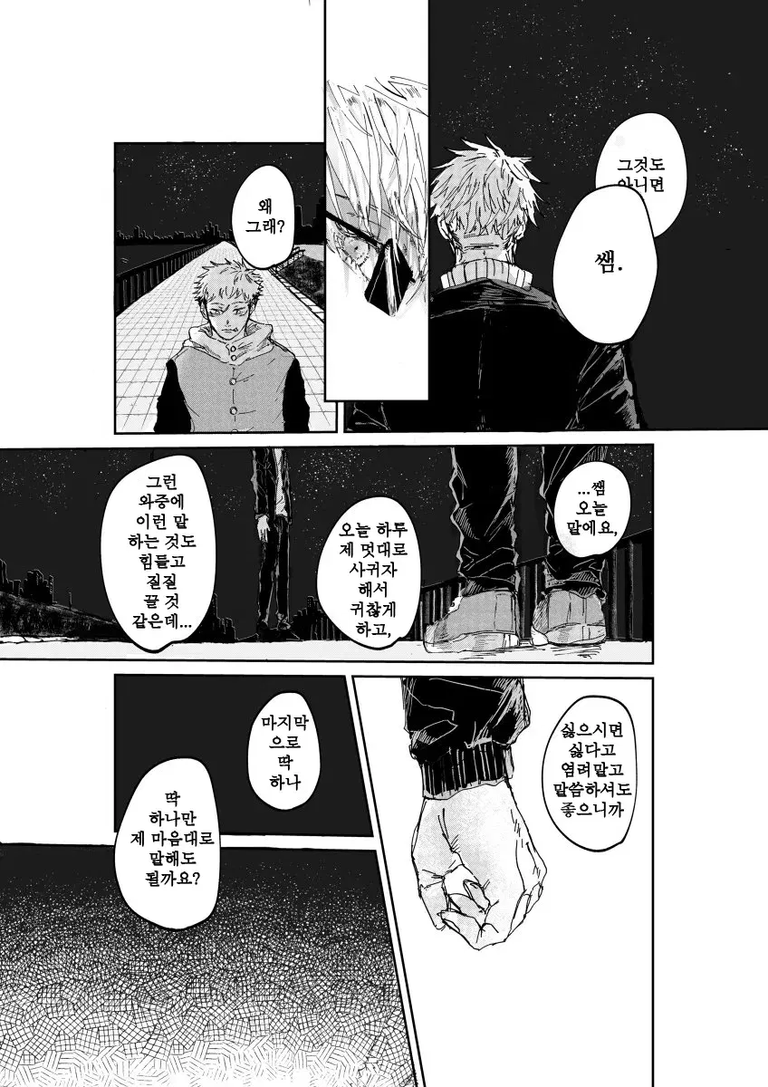 Image #10