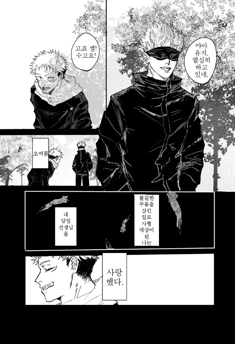 Image #20