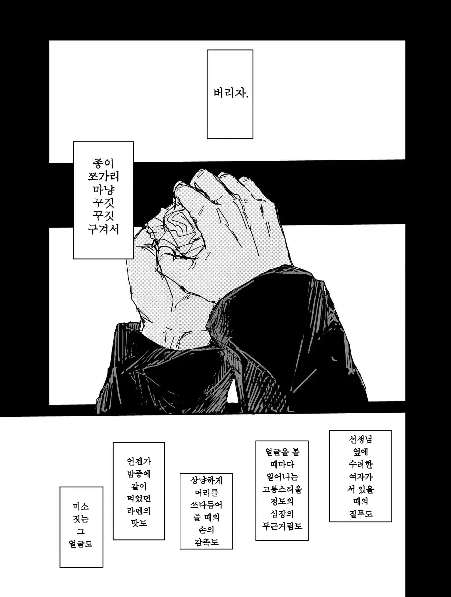 Image #25