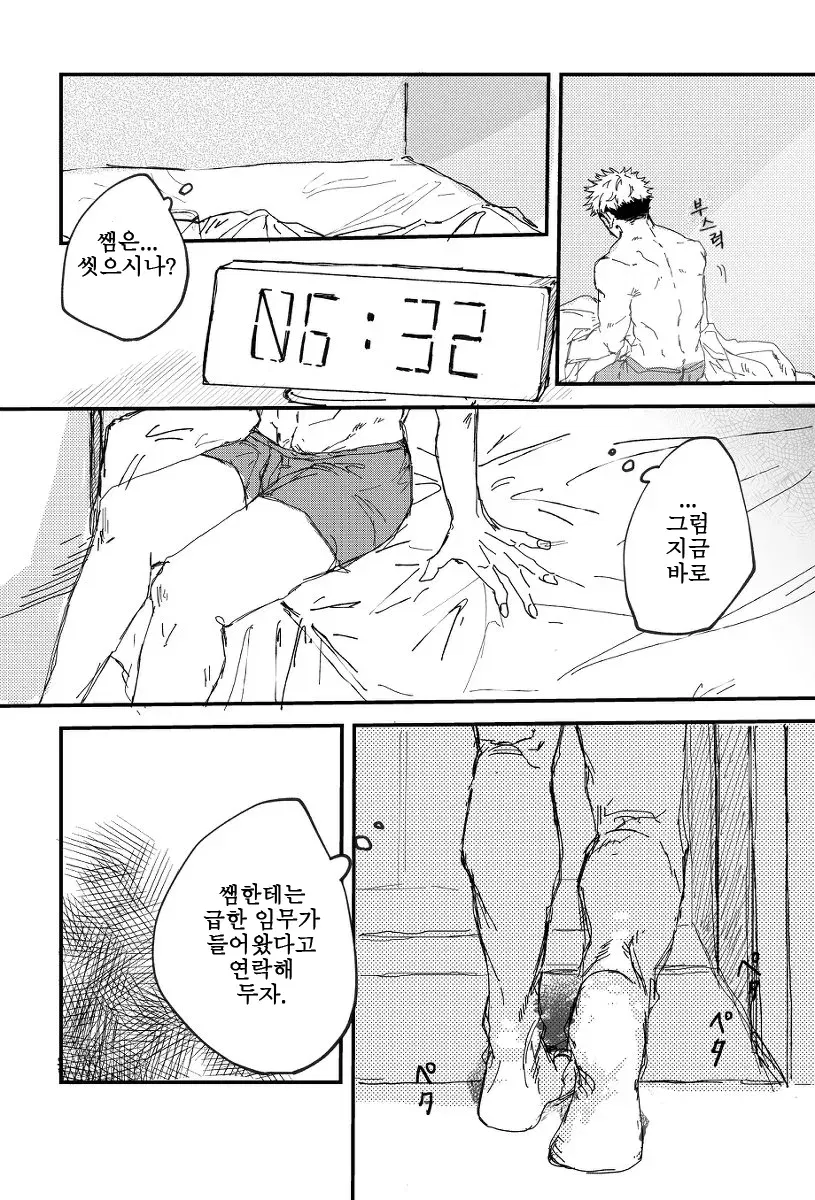 Image #27