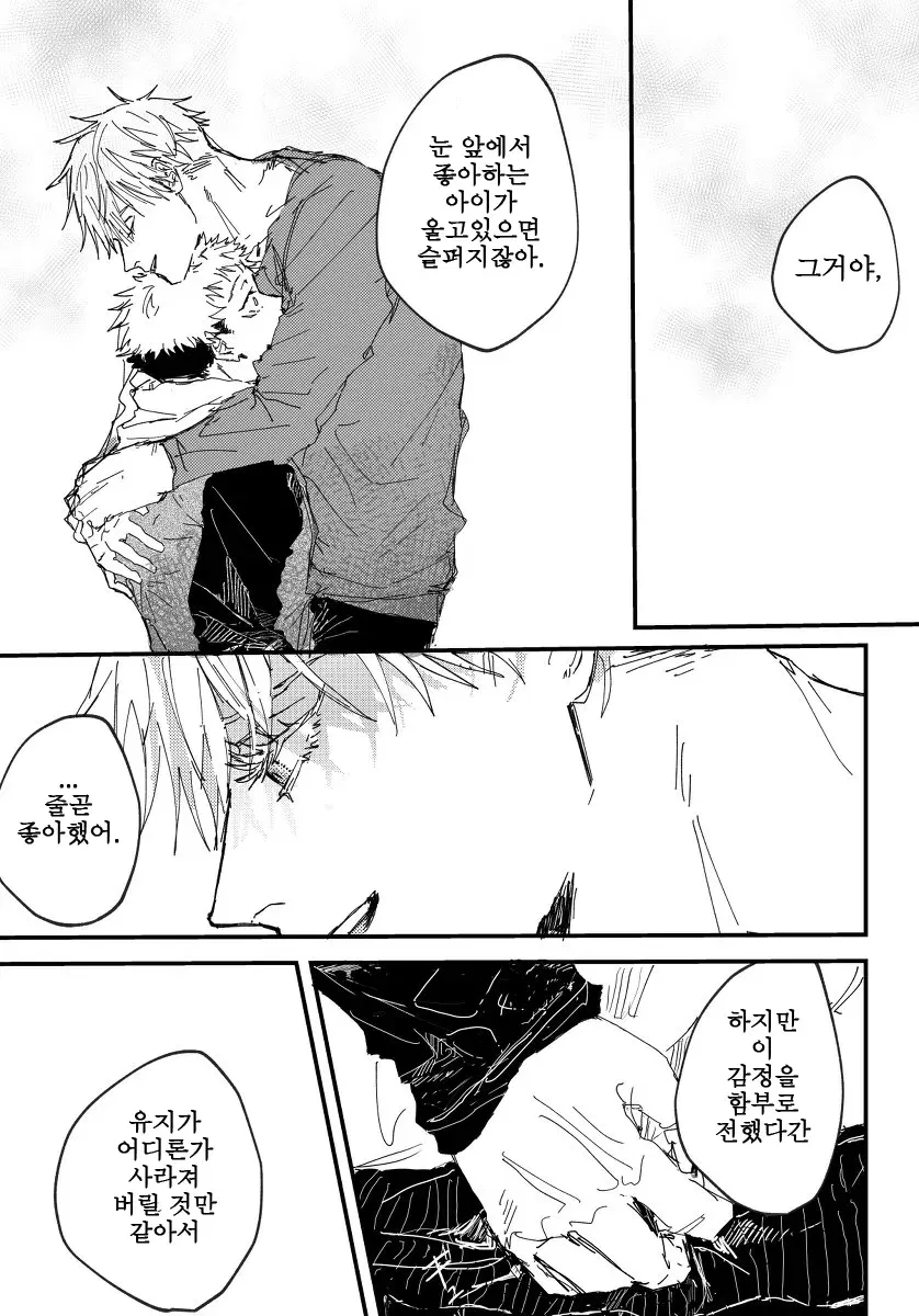 Image #36