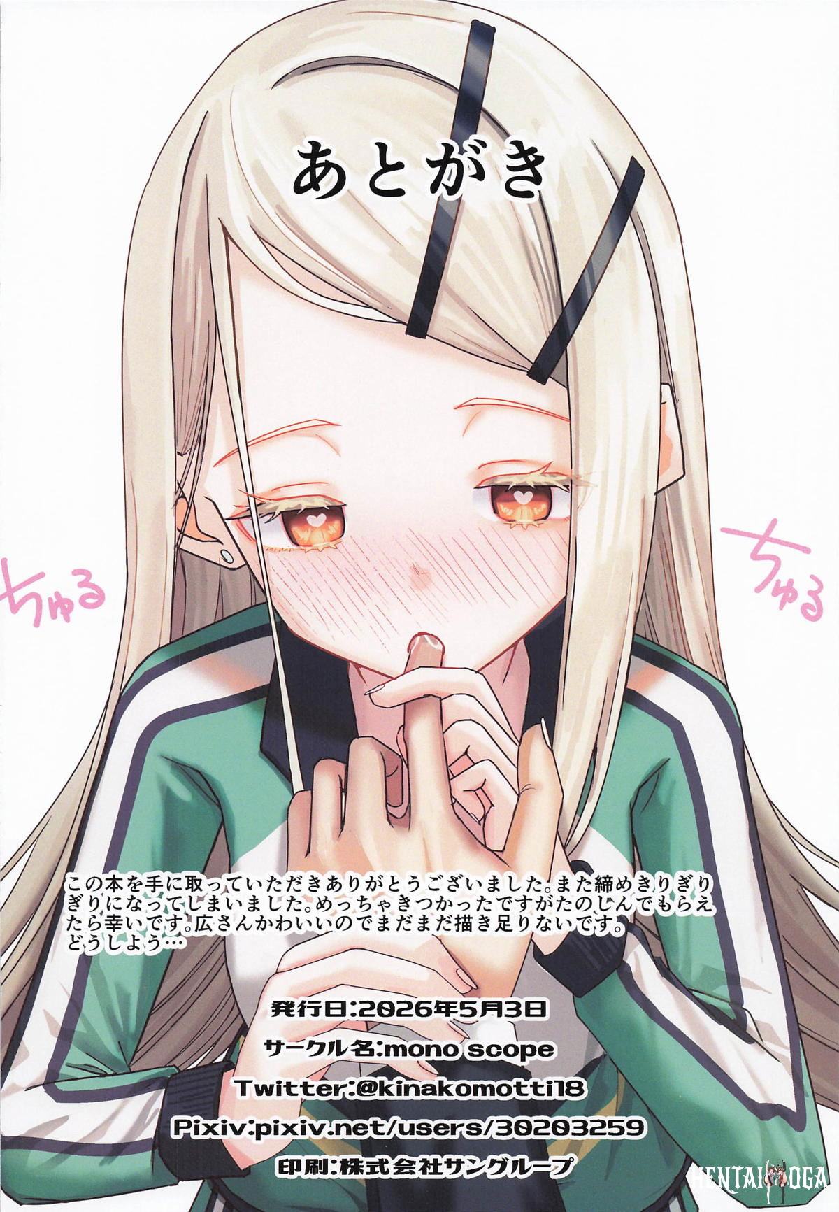 Image #21