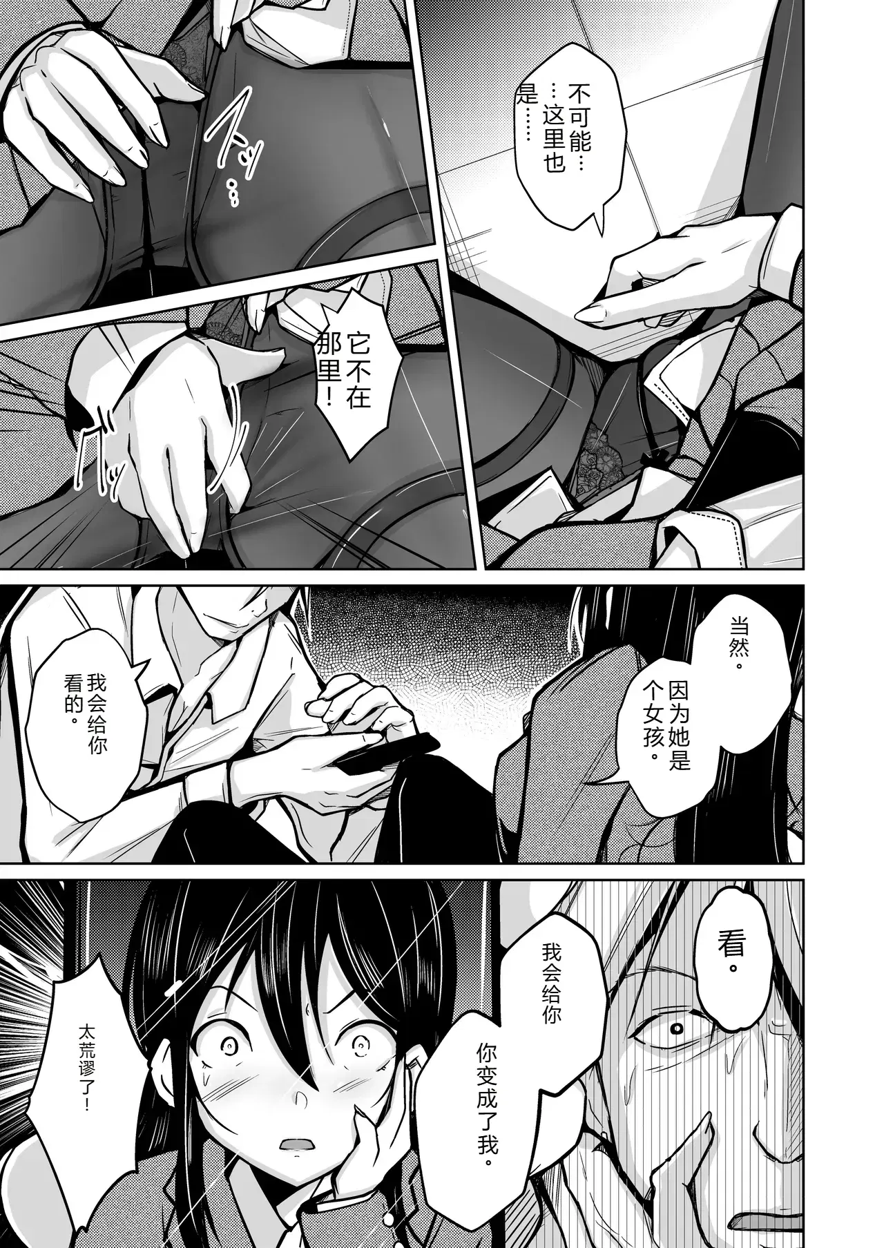 Image #10