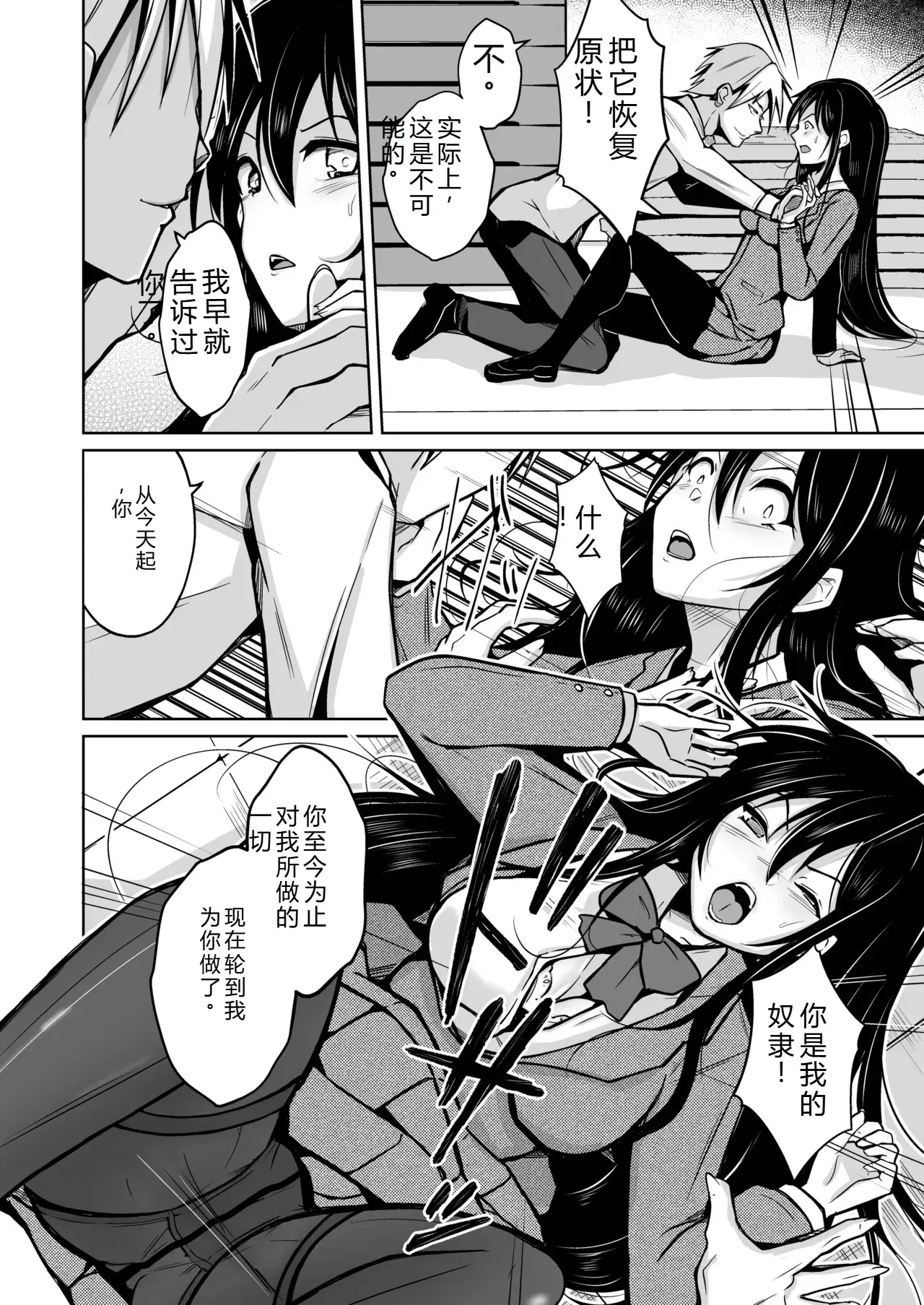 Image #11