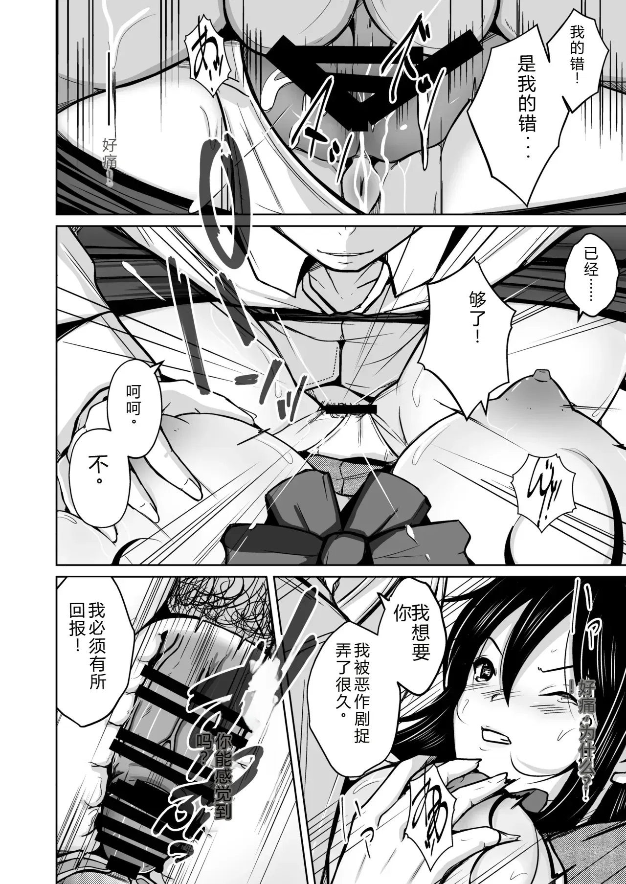Image #15