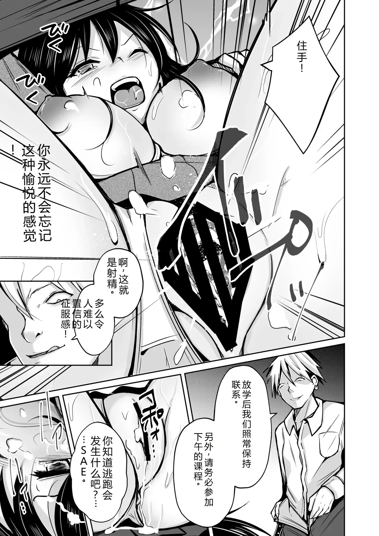Image #18