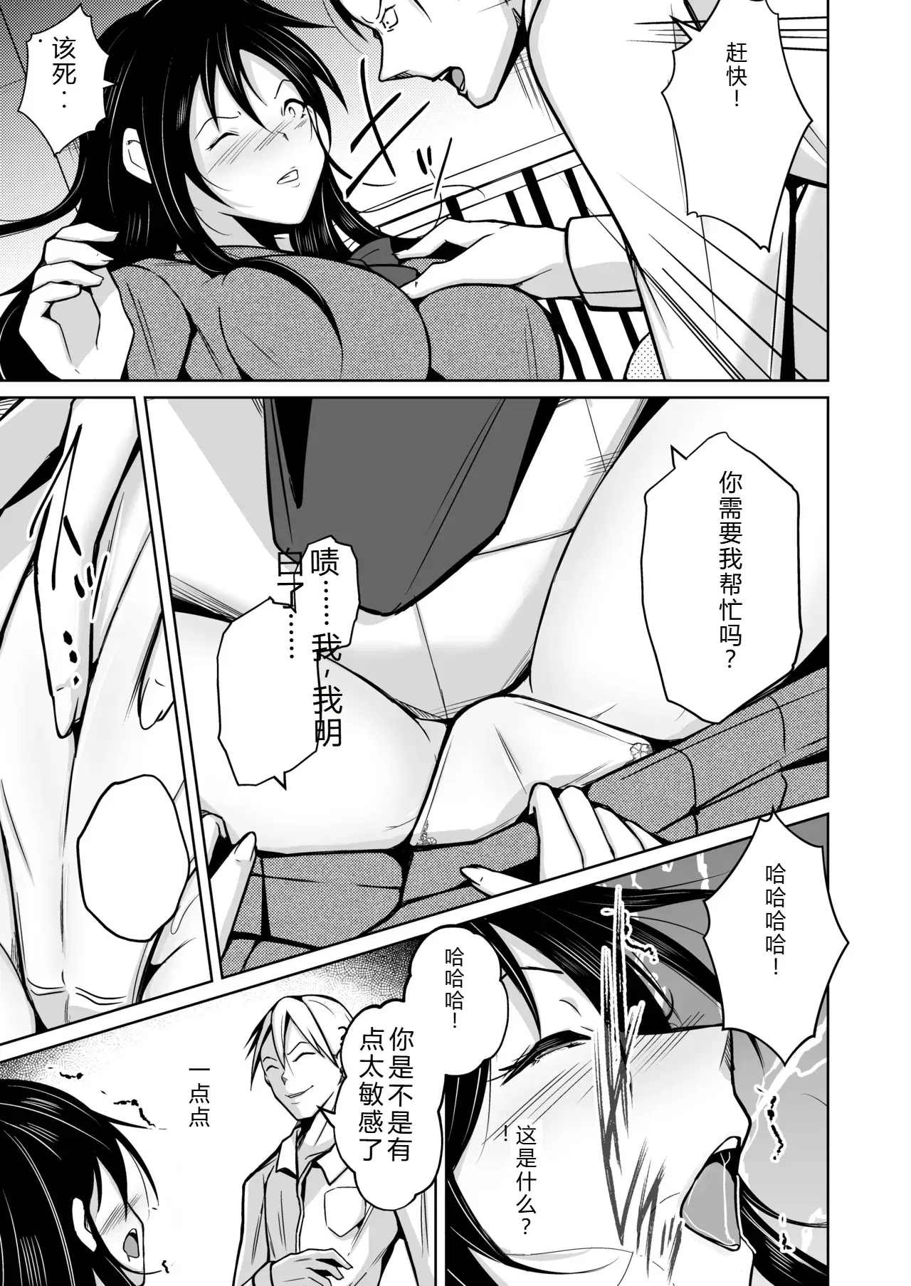 Image #26