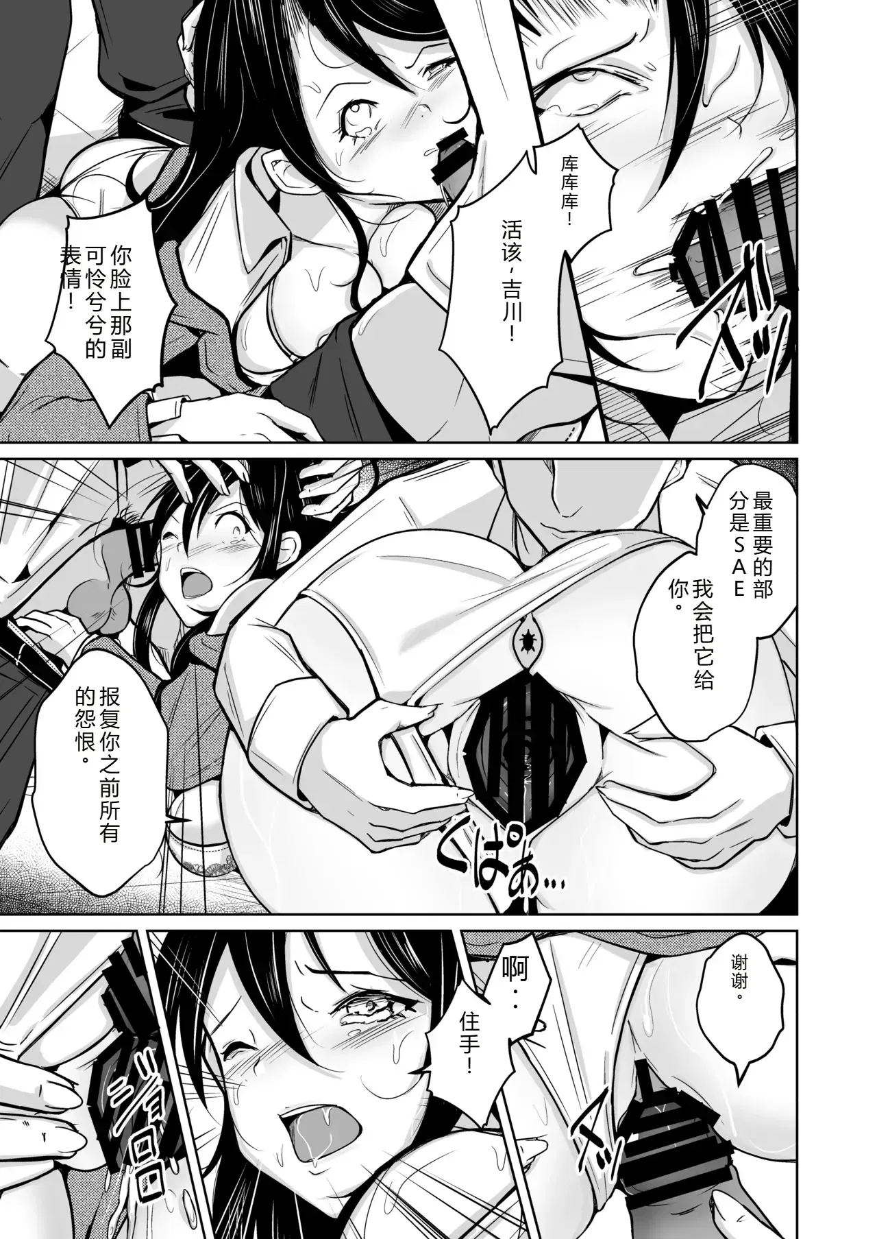 Image #30