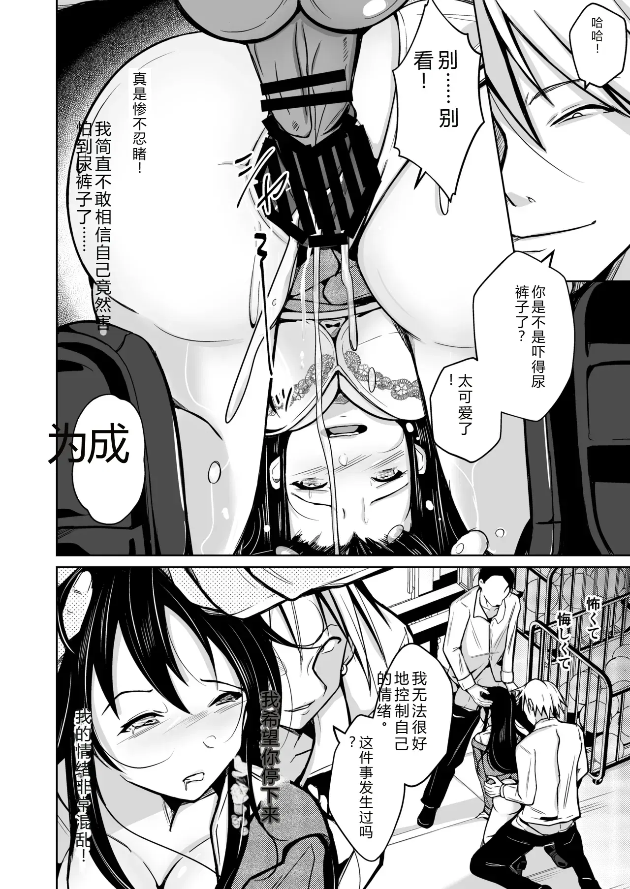 Image #31