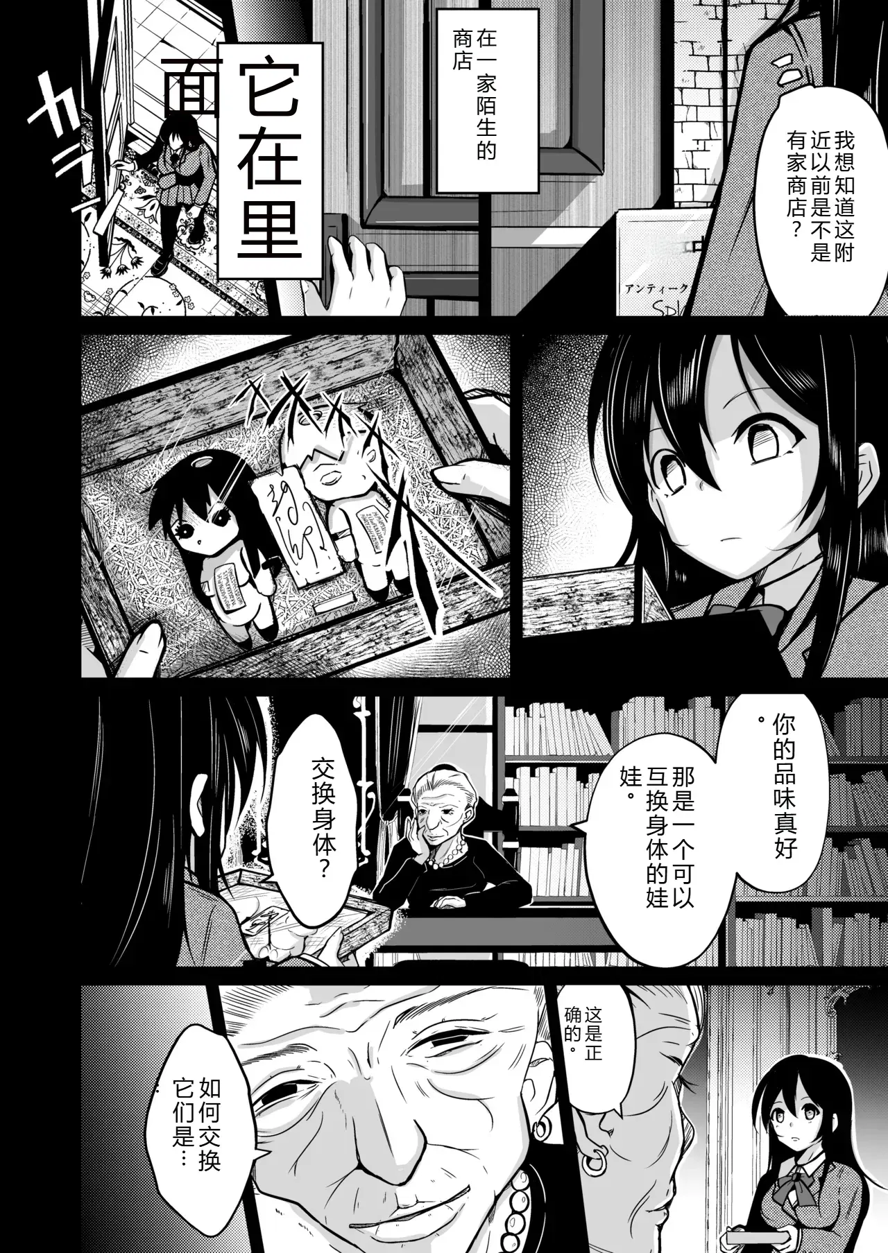 Image #5