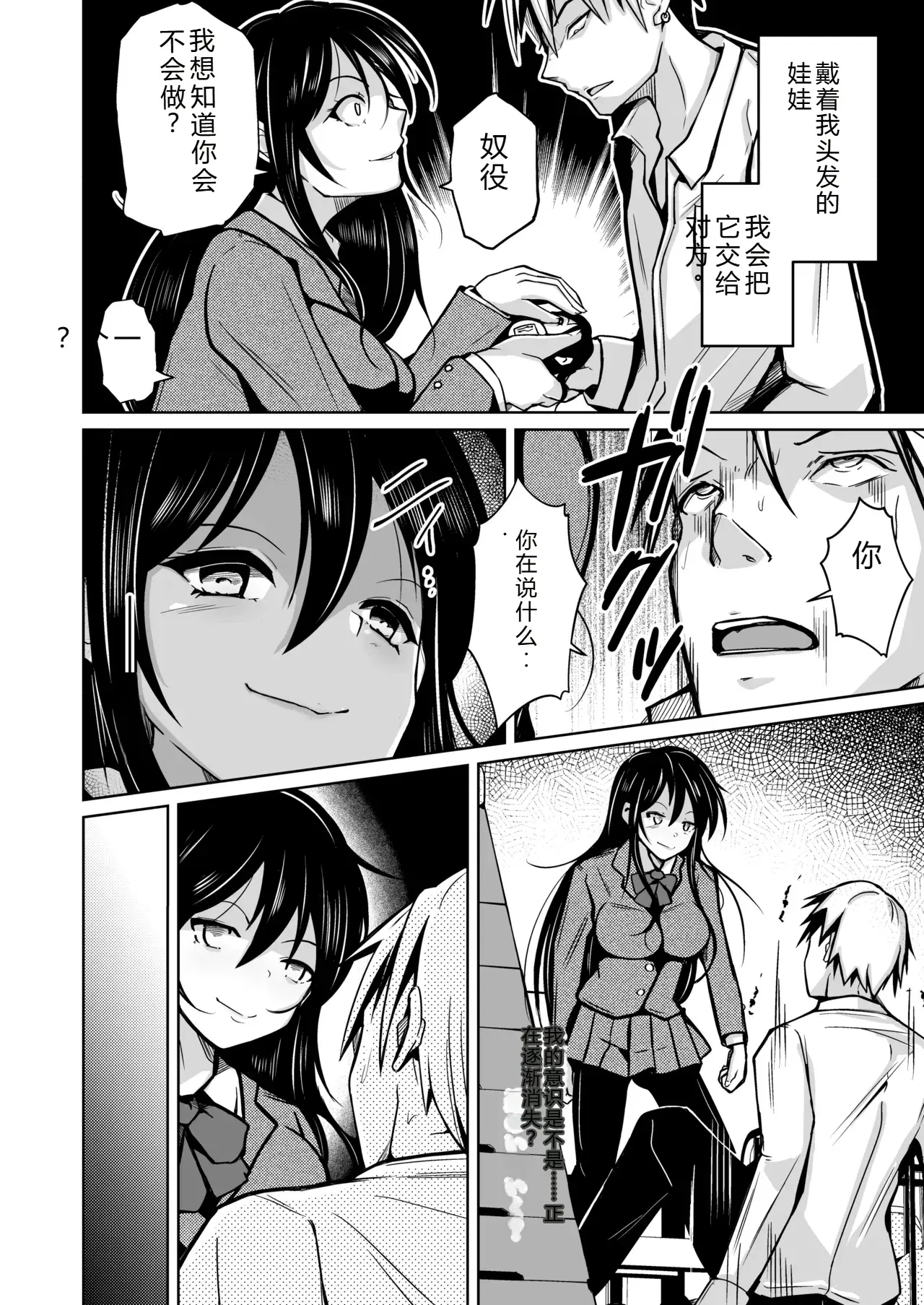 Image #7