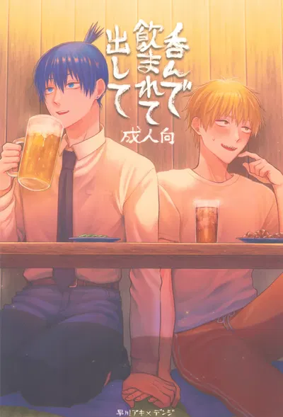 (YAKITORI (Taka)) Nonde nomarete dashite - Hentai Gallery