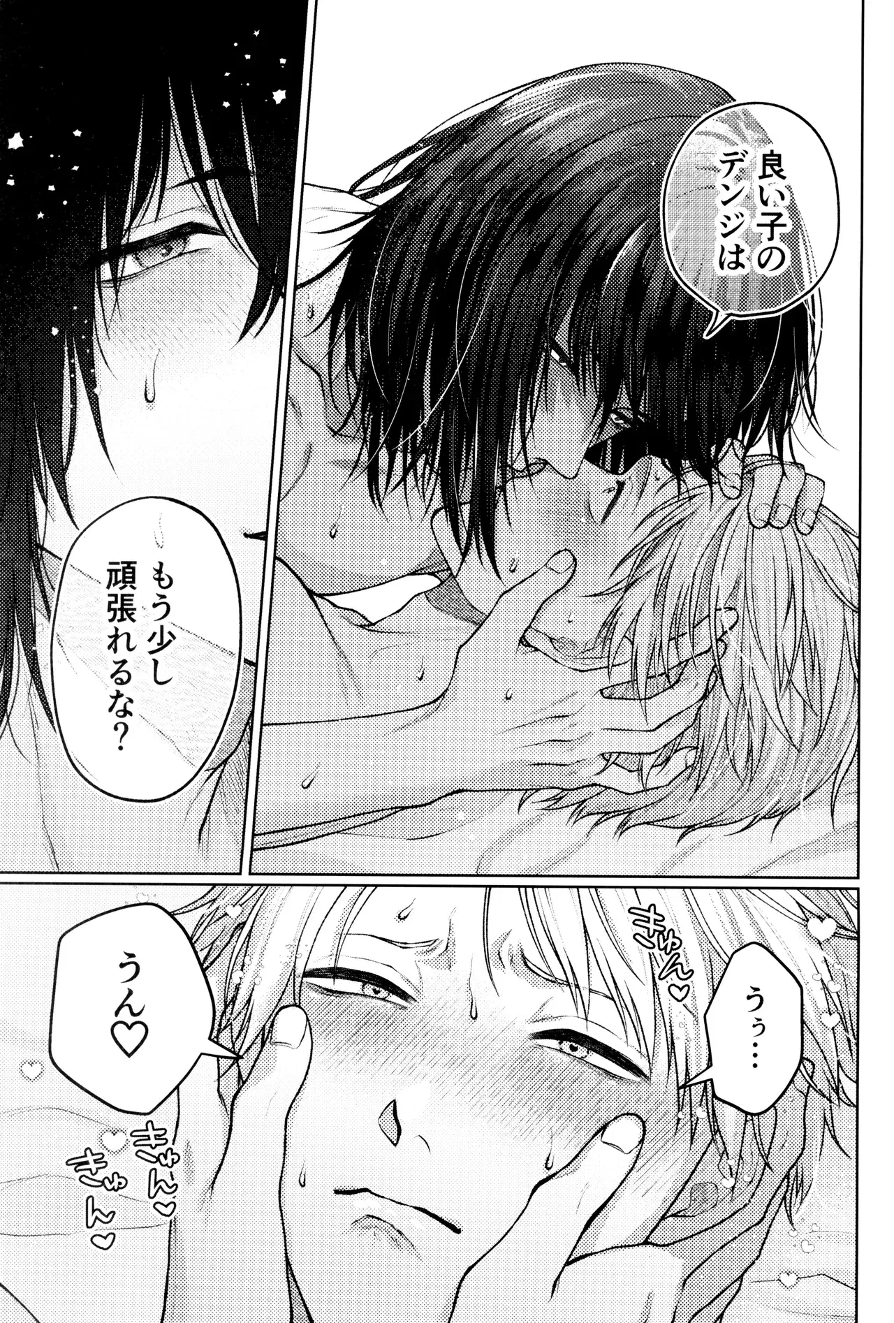 Image #41