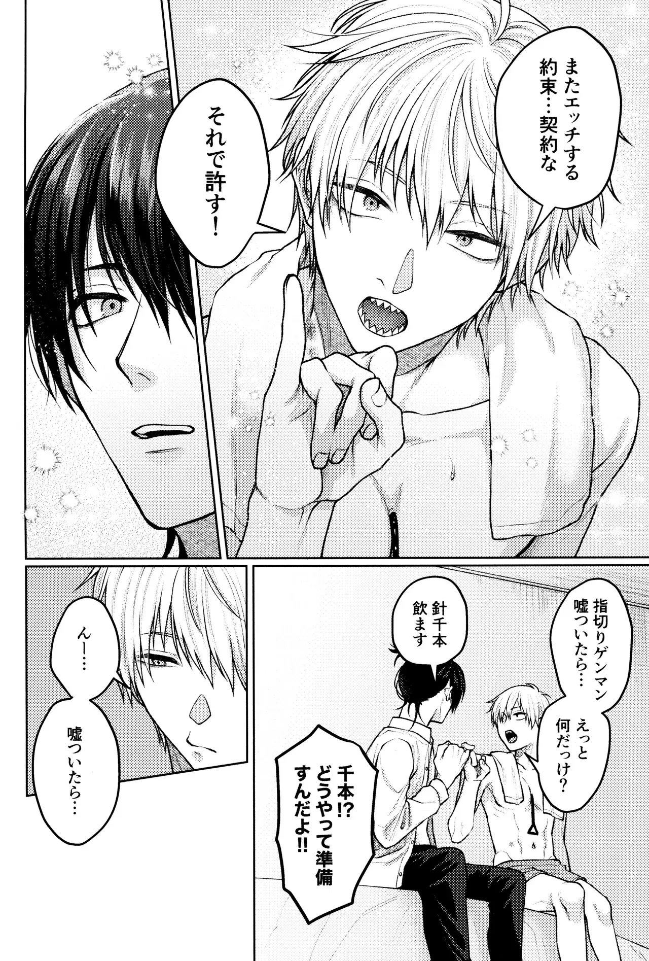 Image #48