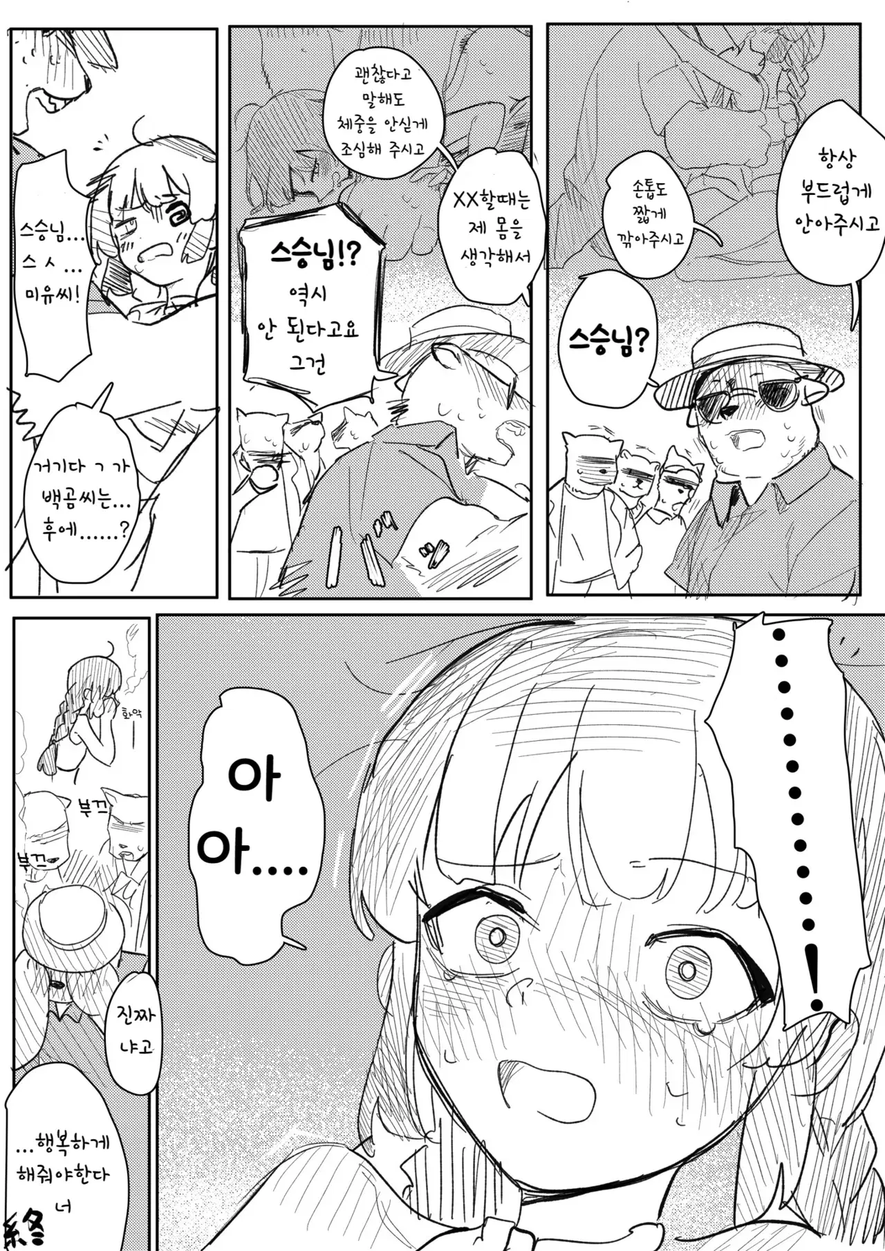 Image #10