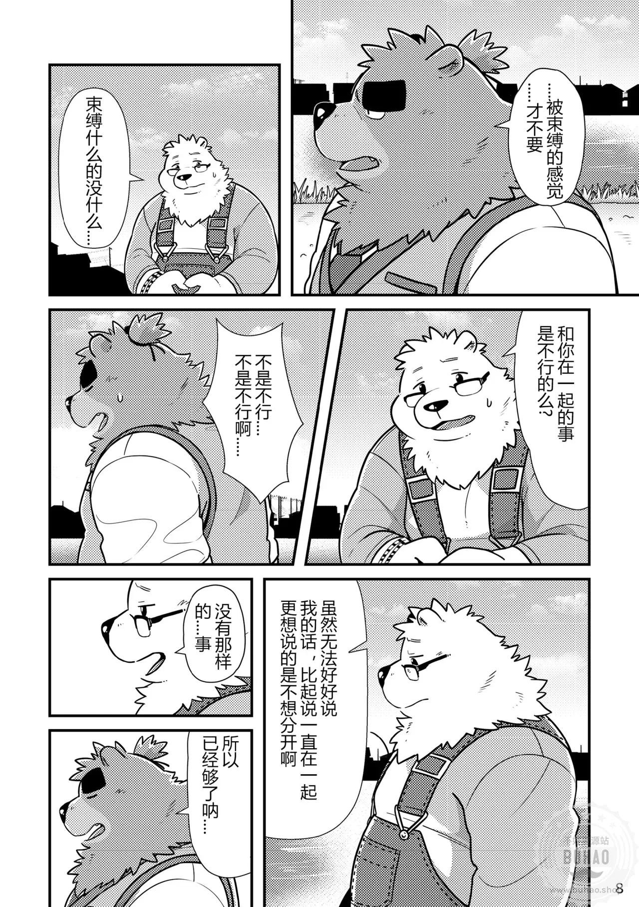 Image #10