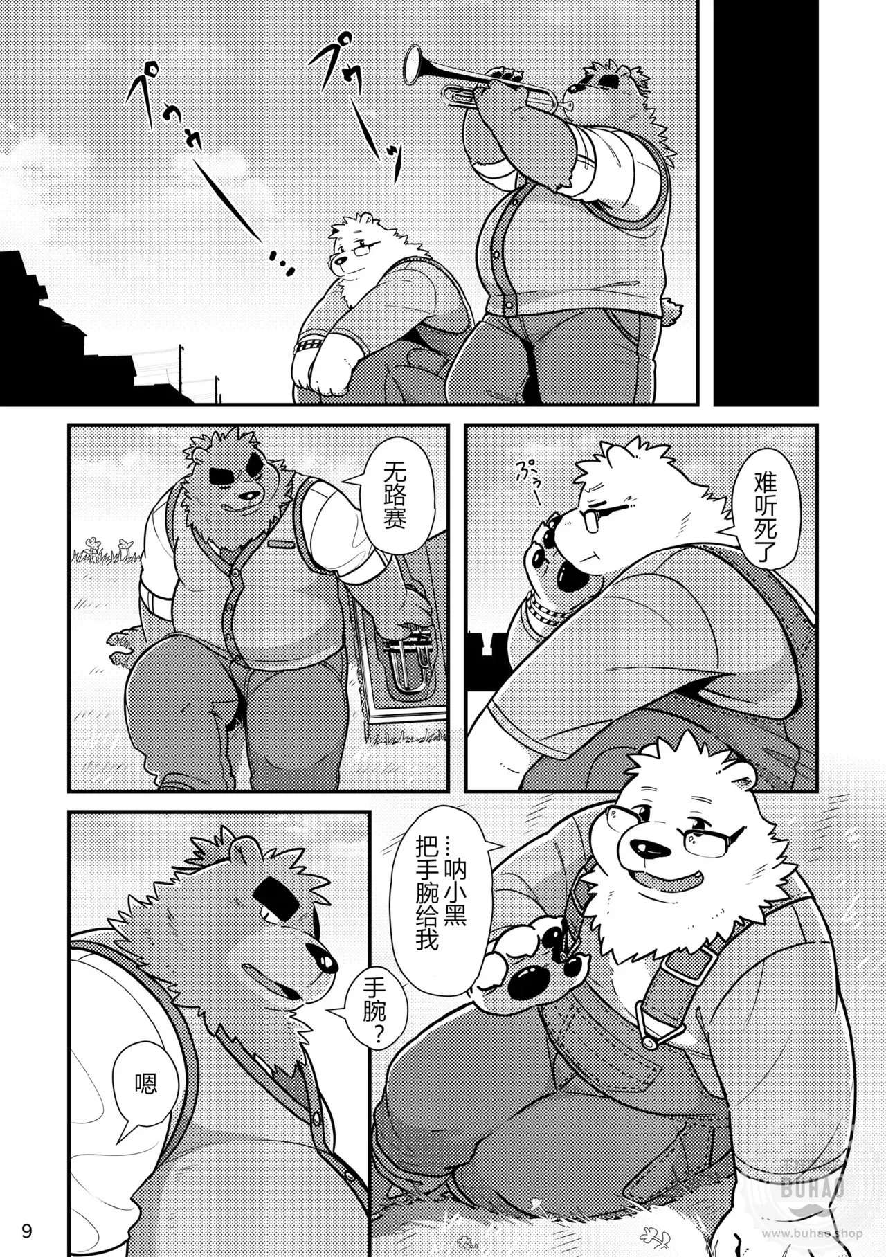 Image #11