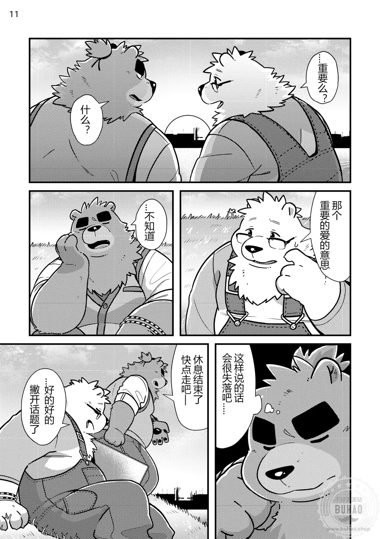 Image #13