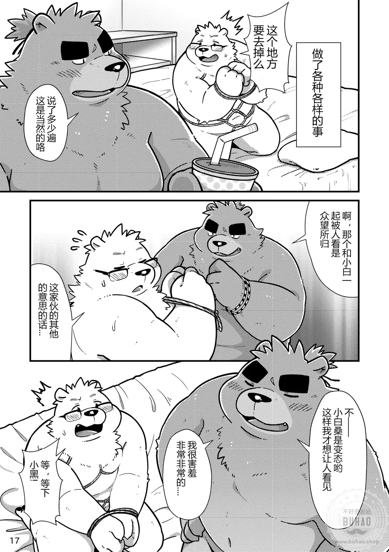Image #19