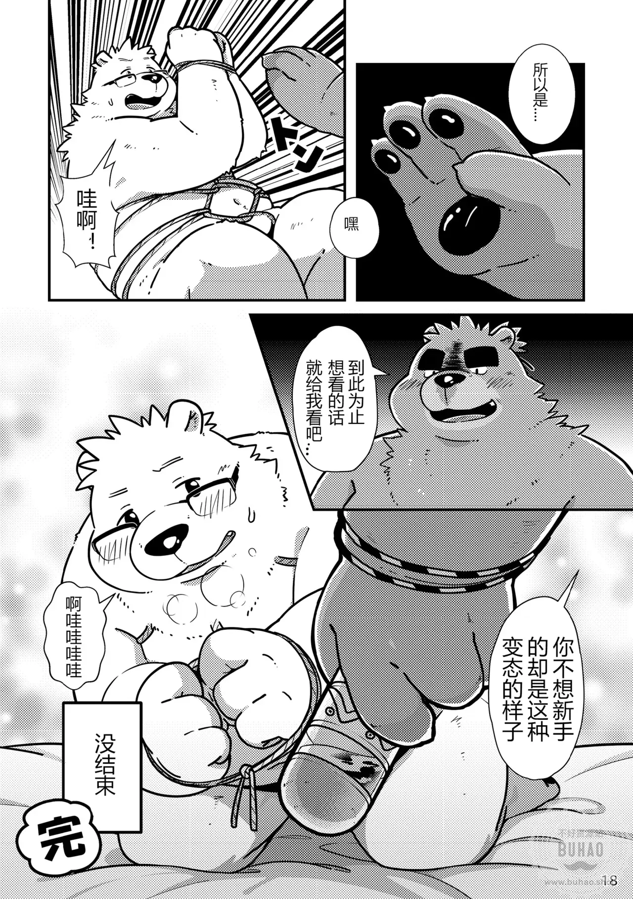 Image #20