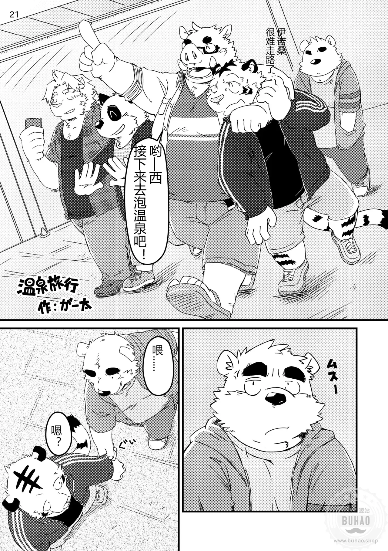 Image #23