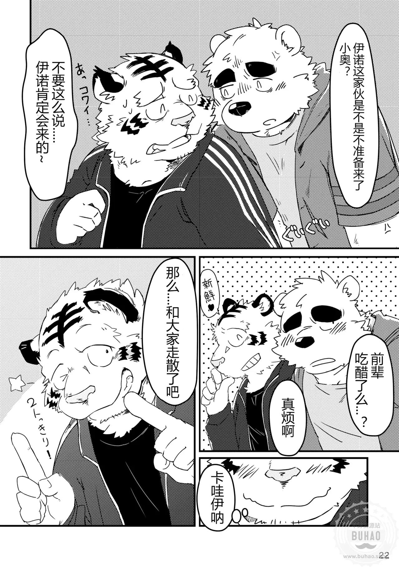 Image #24