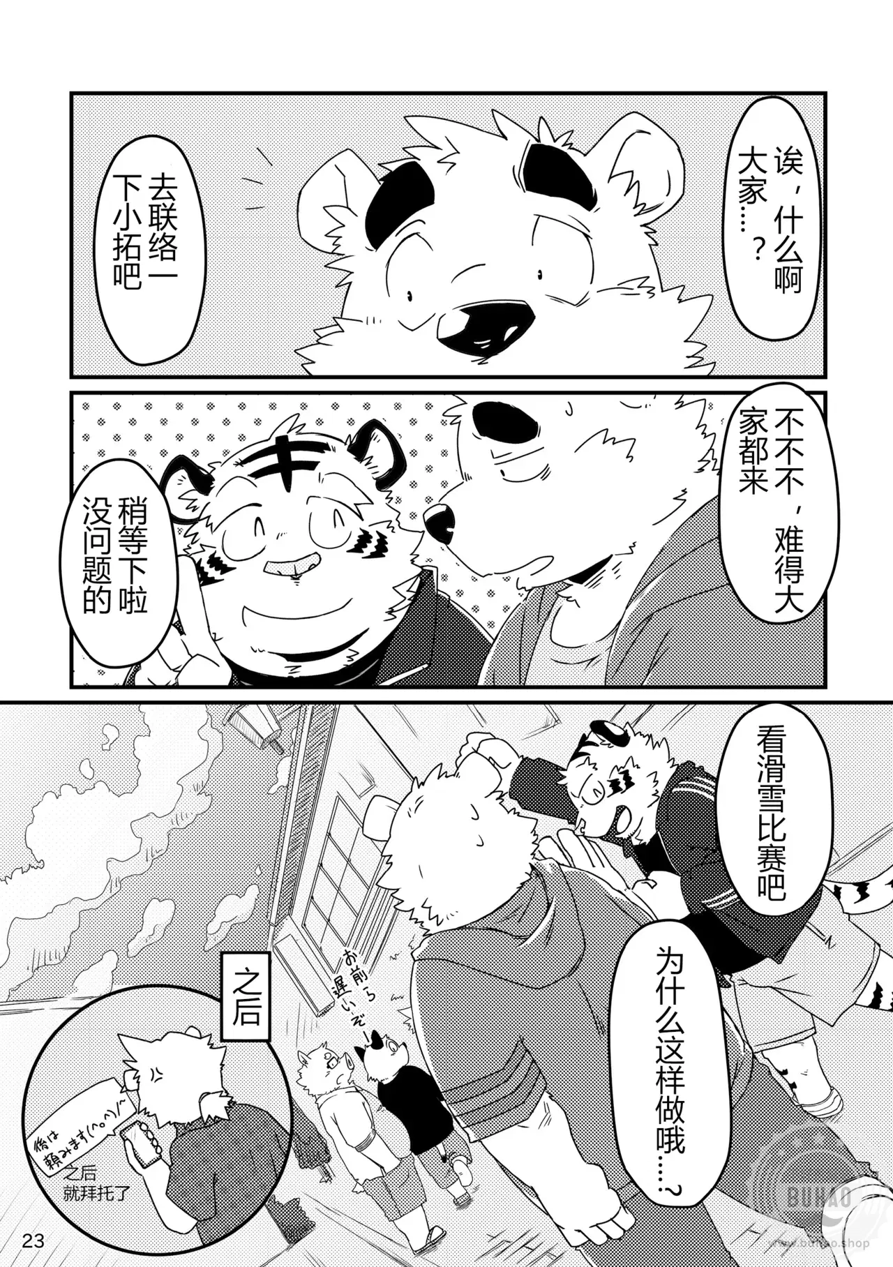 Image #25