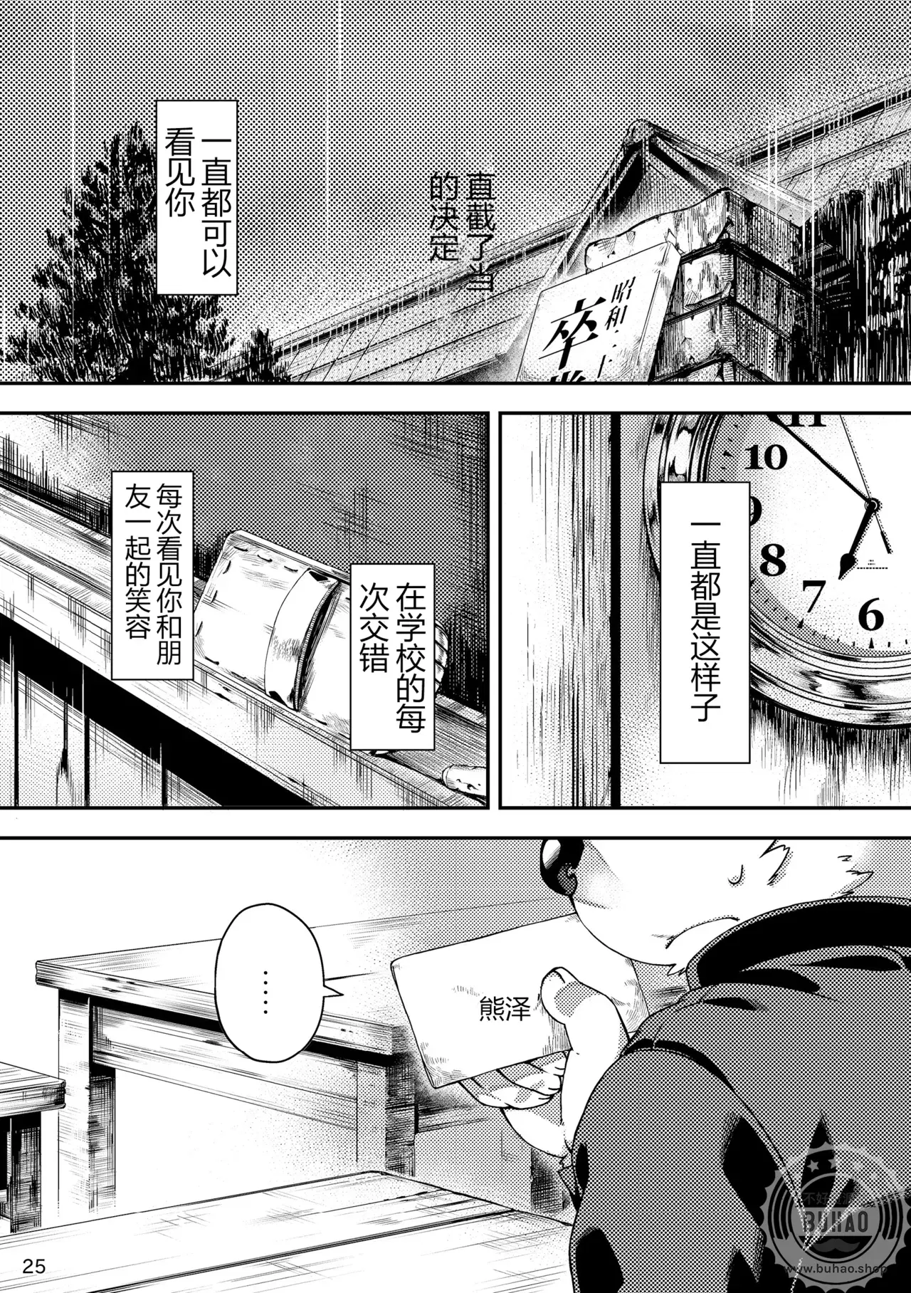 Image #27