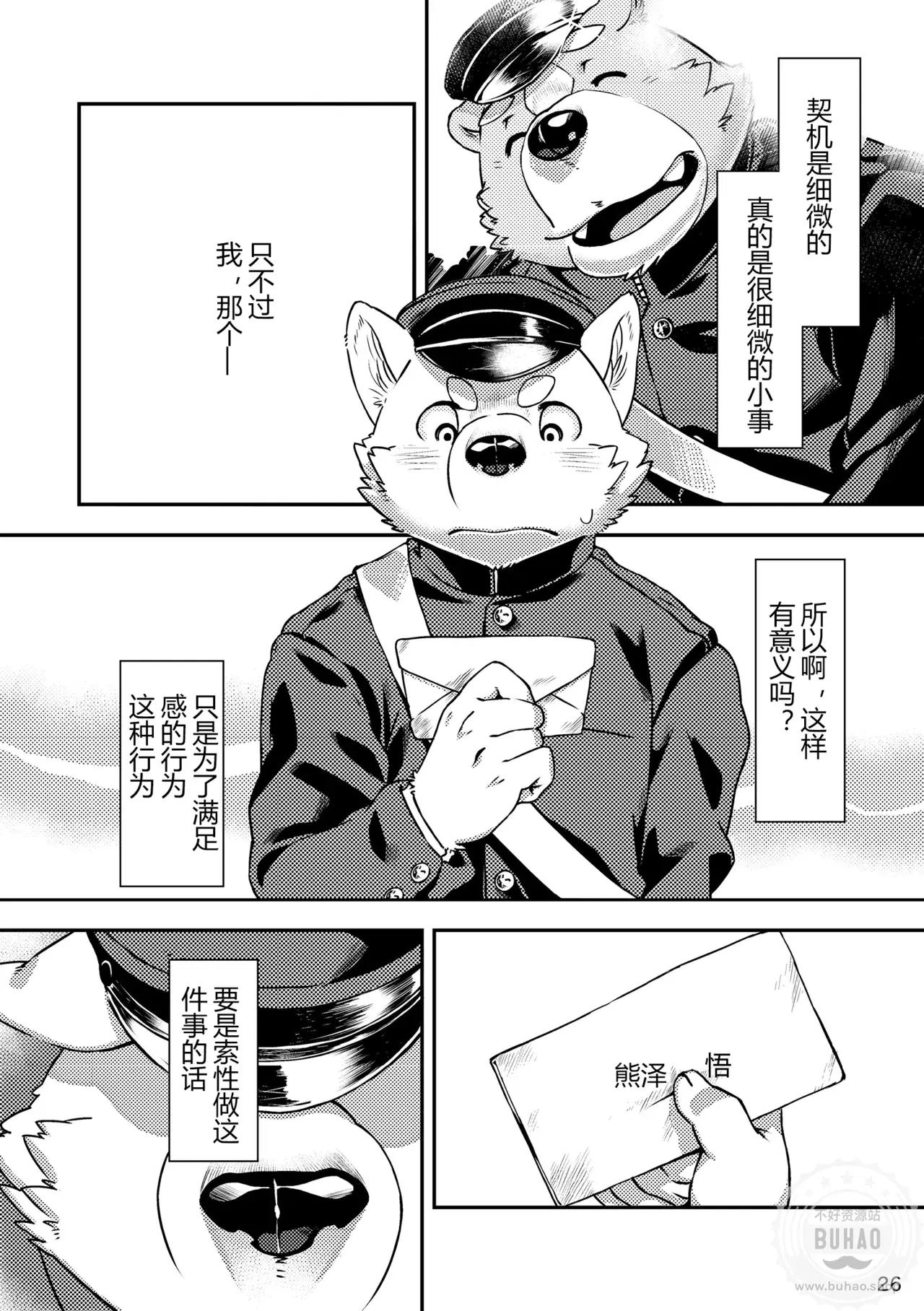 Image #28